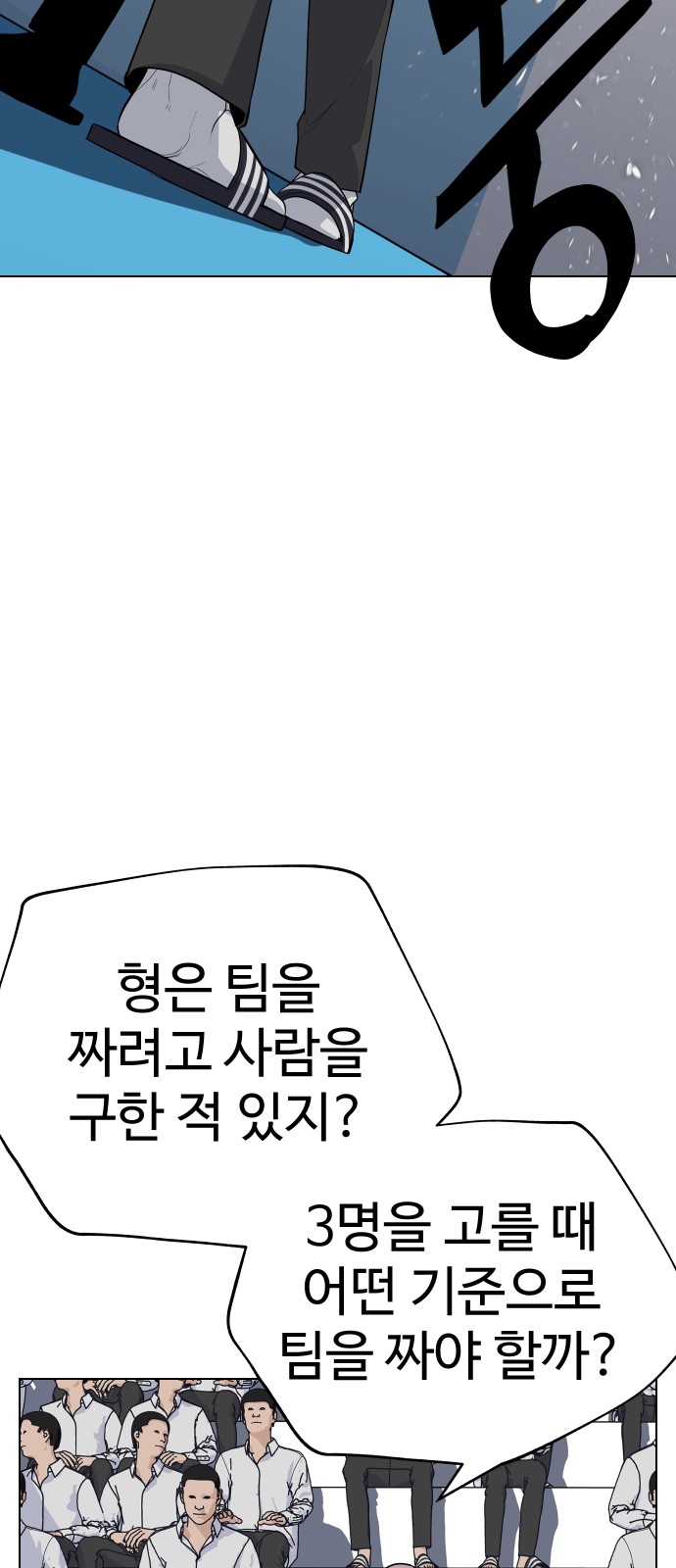 51 페이지