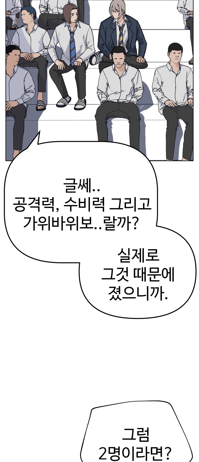 52 페이지
