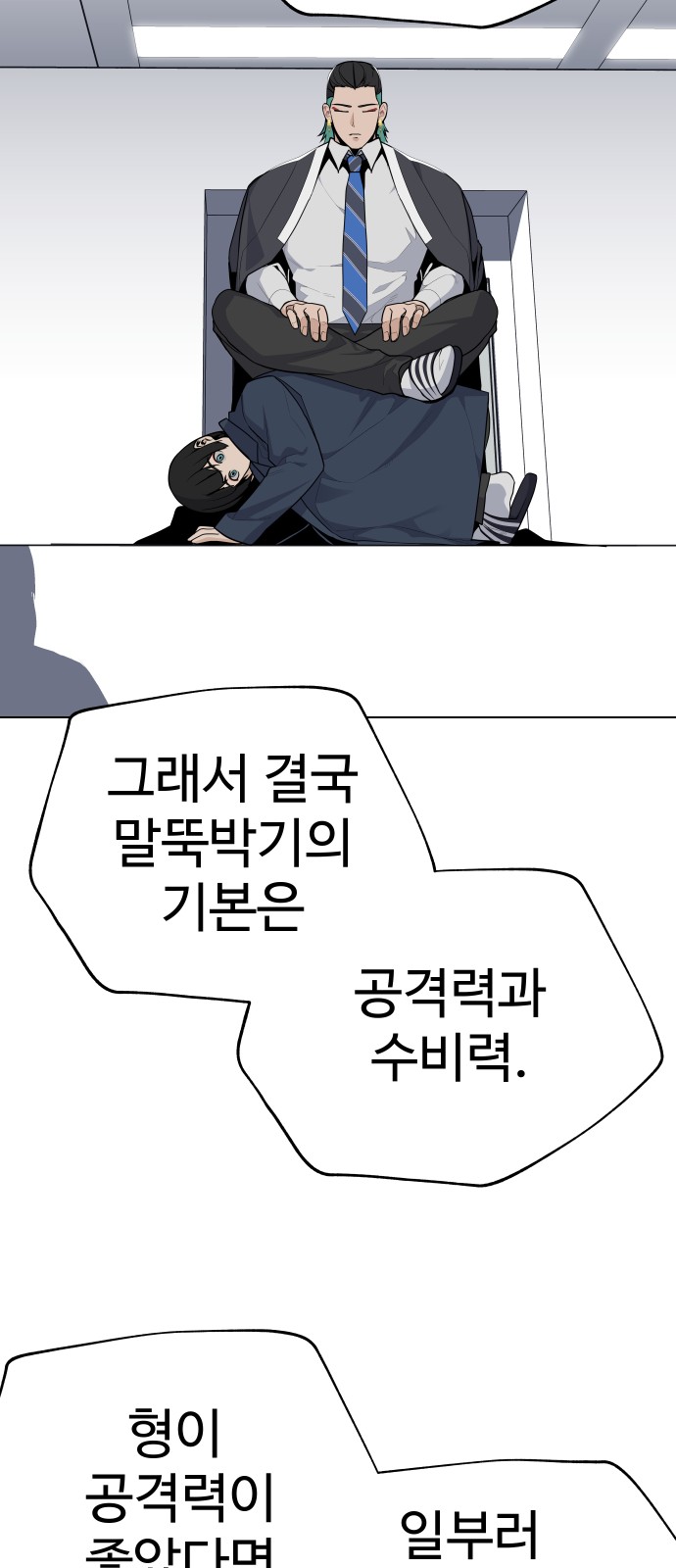 54 페이지
