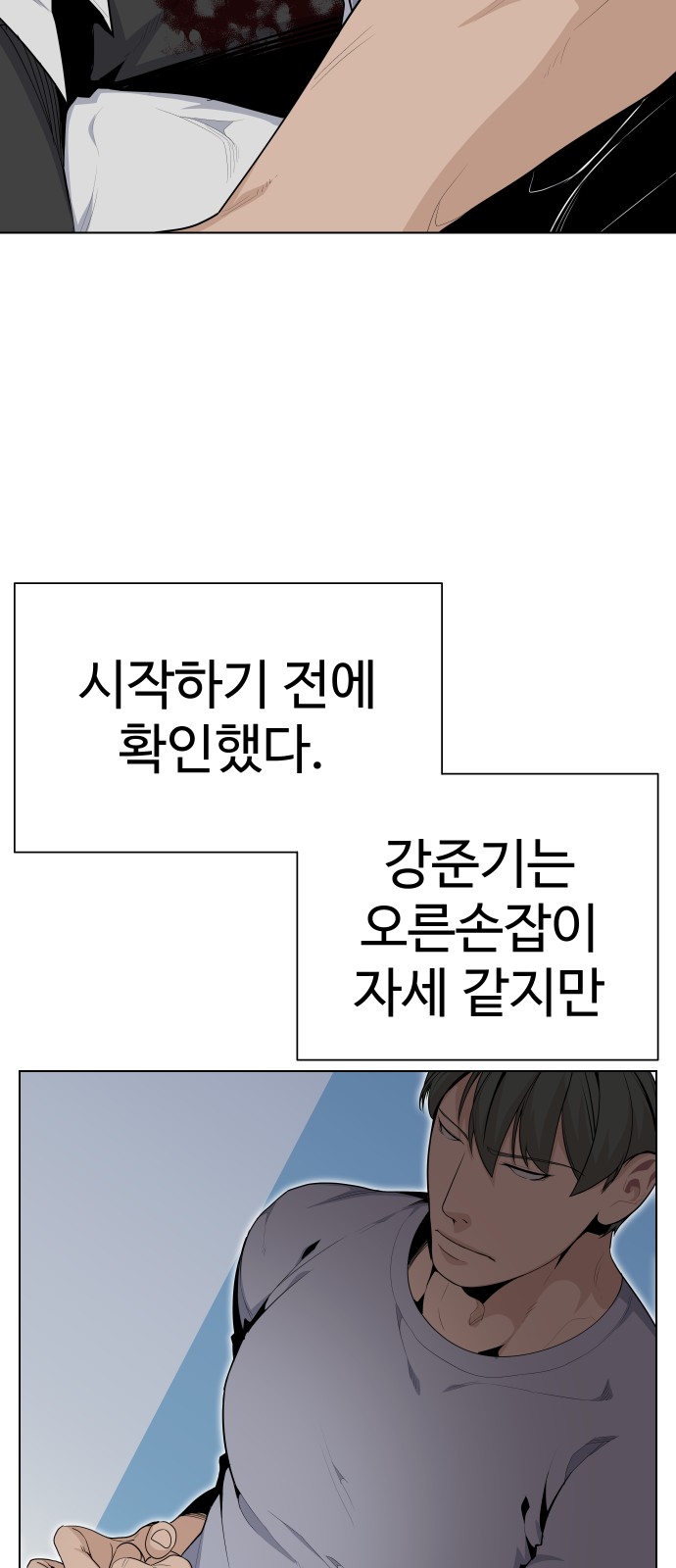 59 페이지