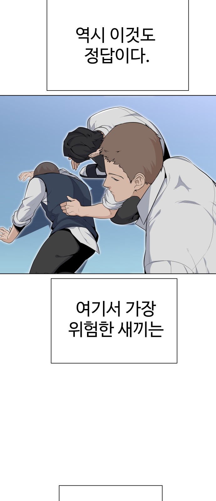72 페이지