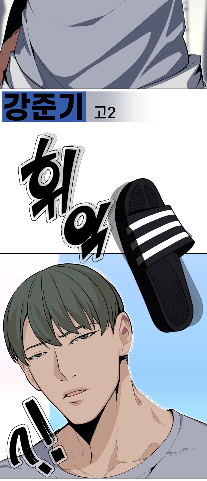 74 페이지