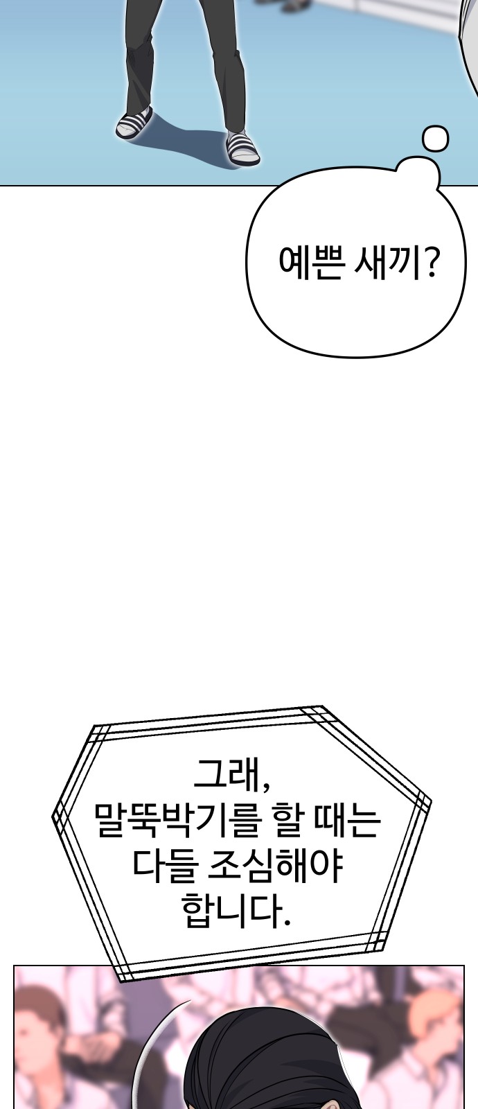 76 페이지