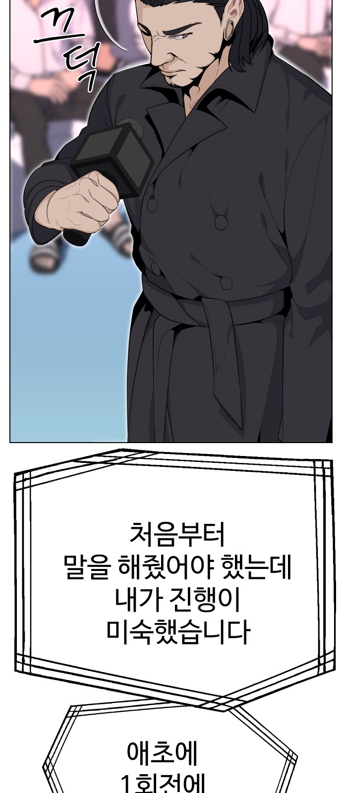 77 페이지