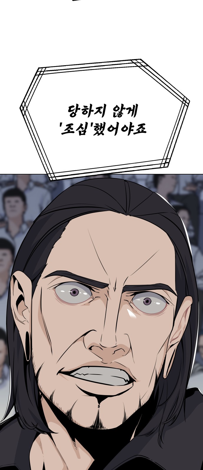 79 페이지