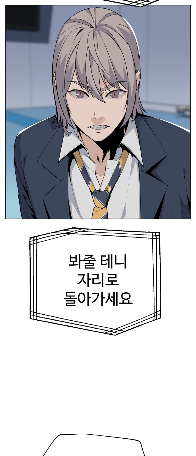81 페이지