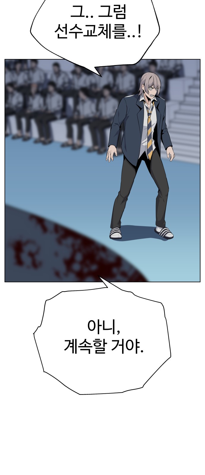82 페이지
