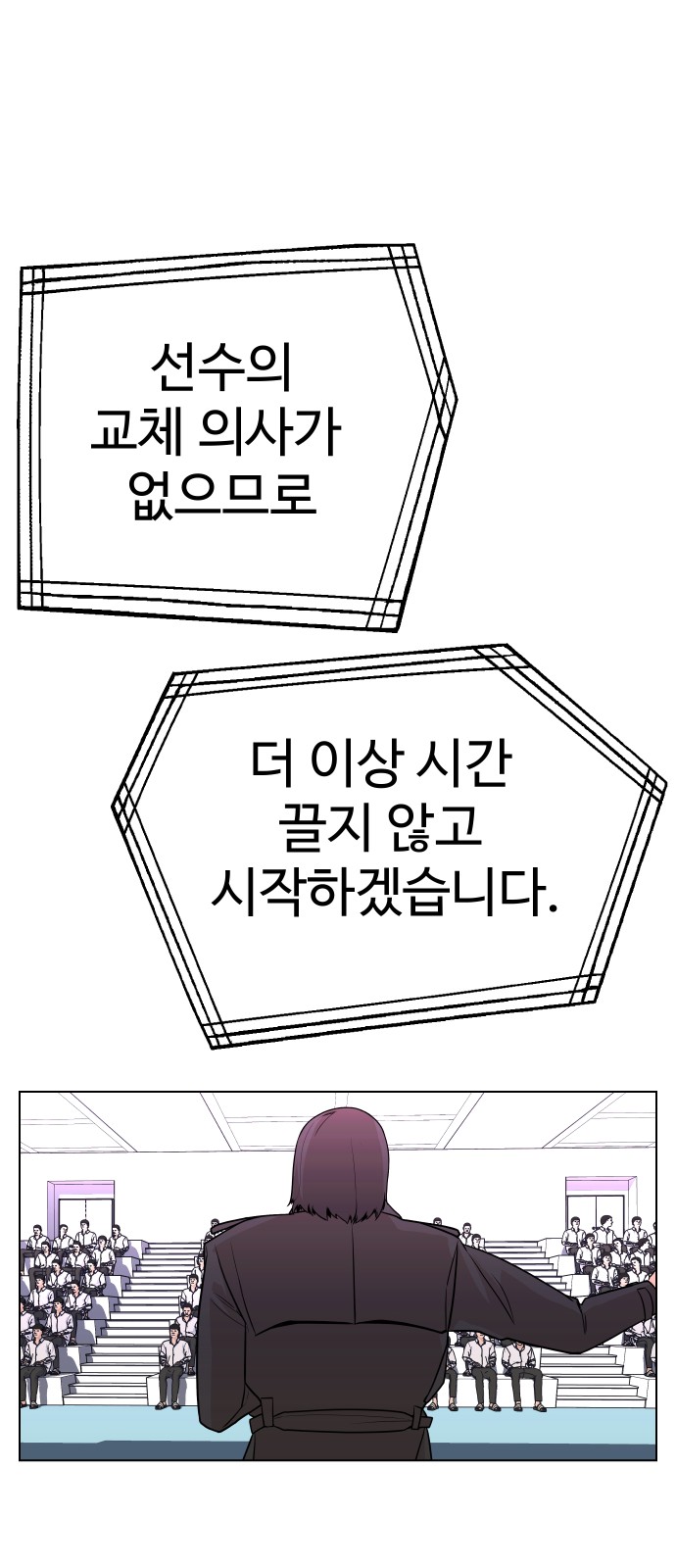85 페이지