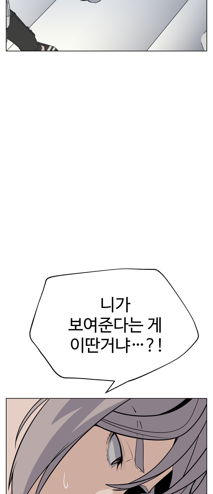 87 페이지