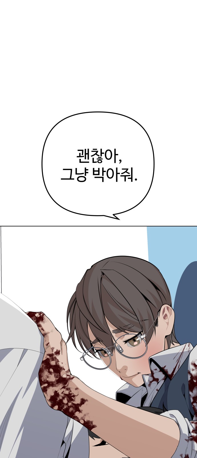 92 페이지