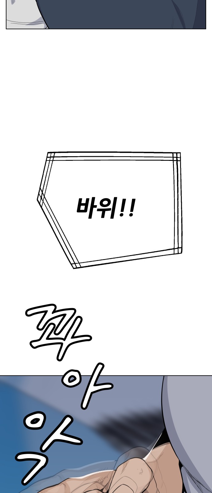 99 페이지