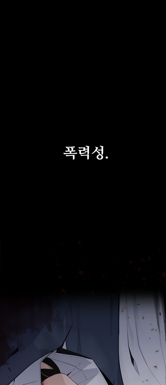 104 페이지