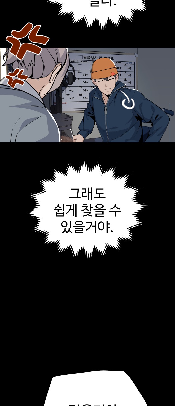 29 페이지