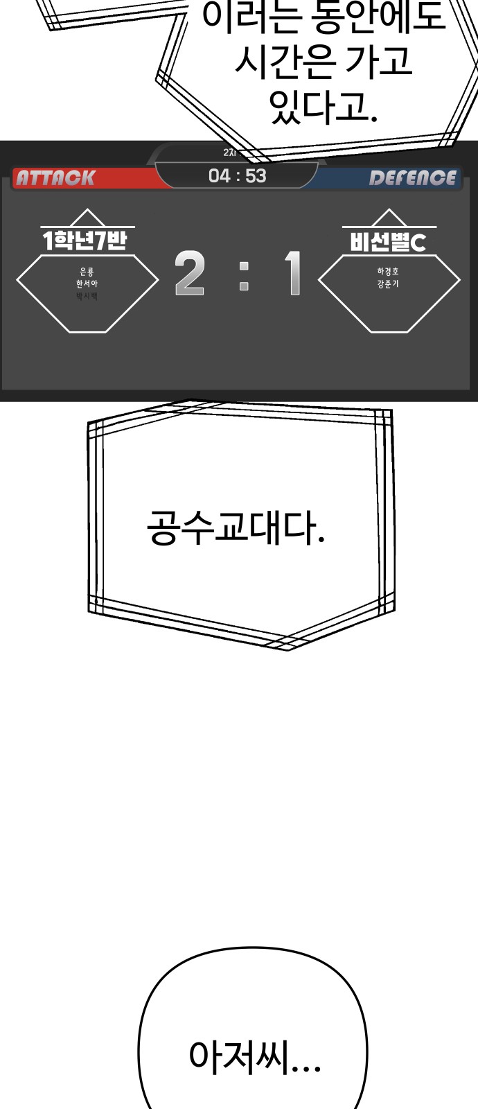 57 페이지
