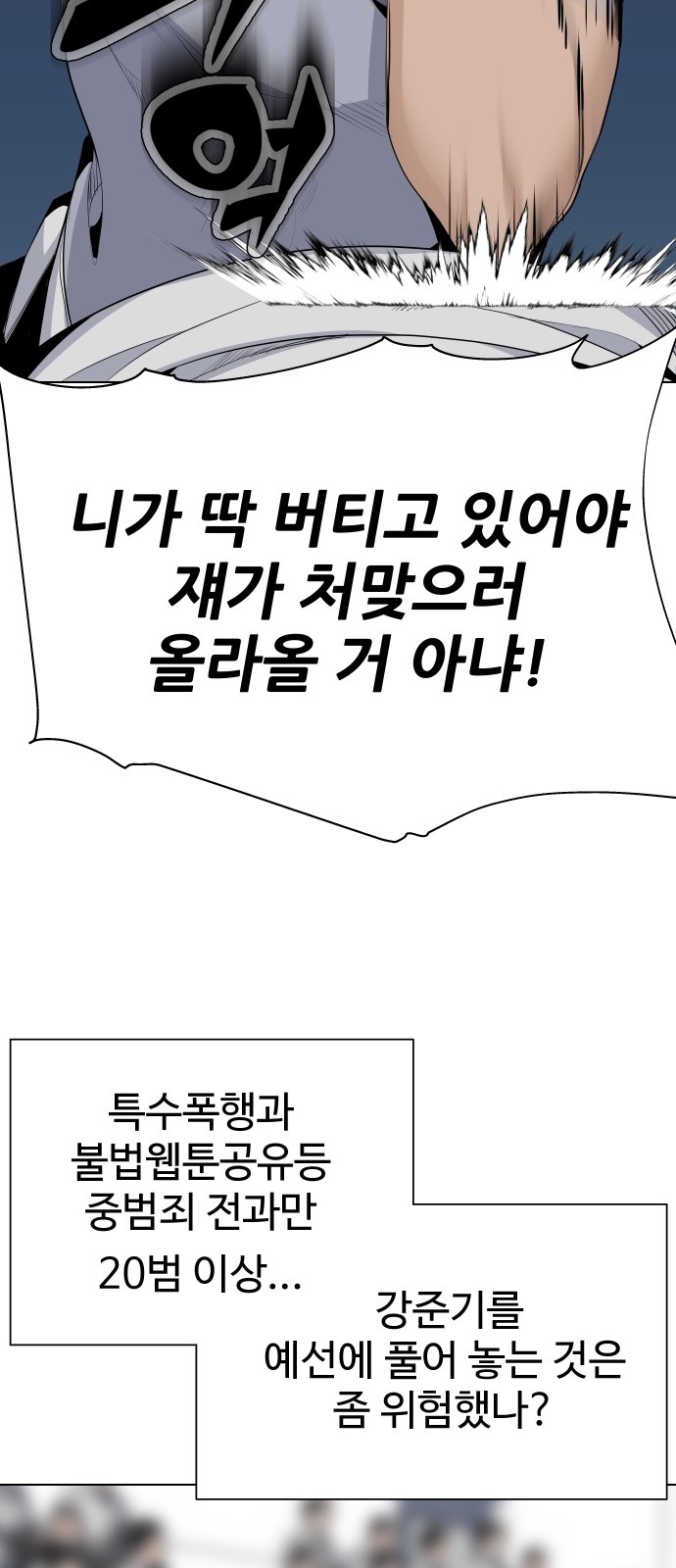 73 페이지