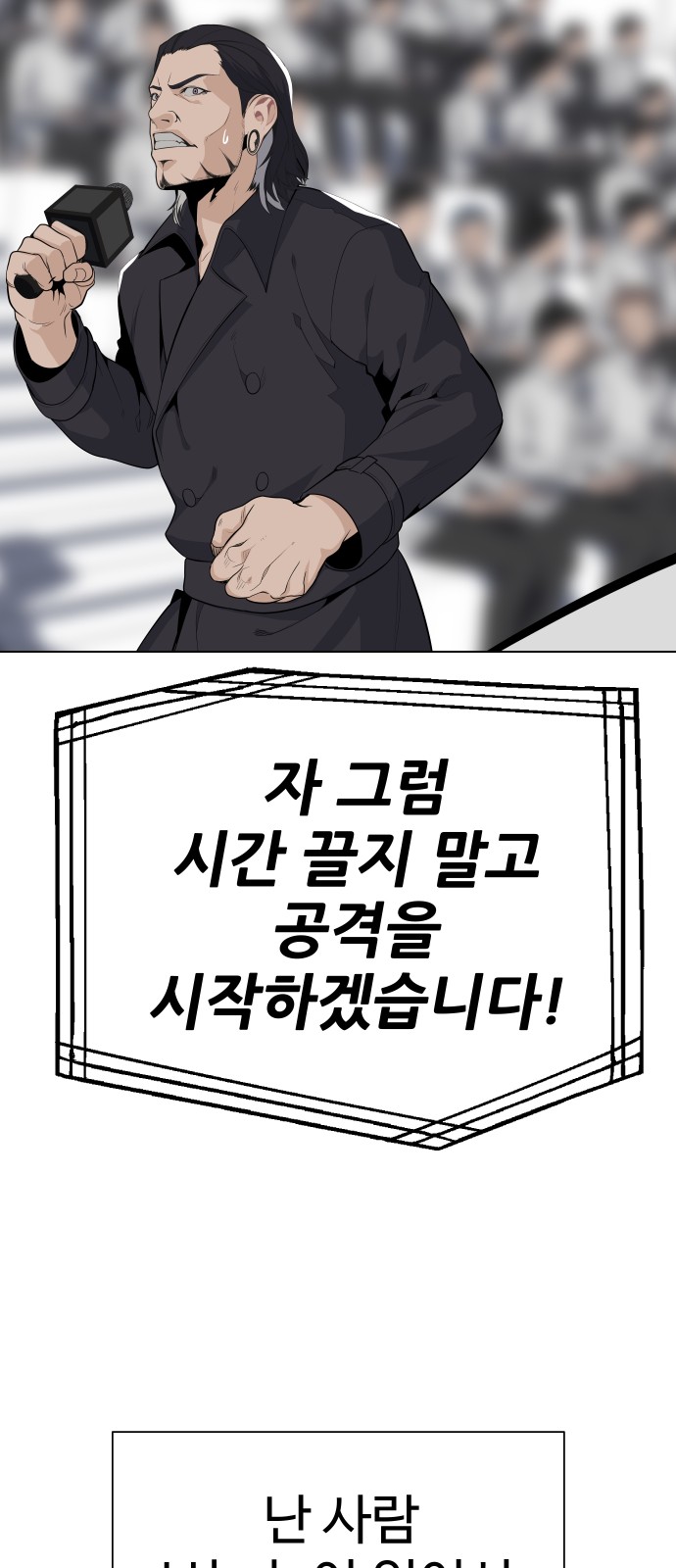 74 페이지