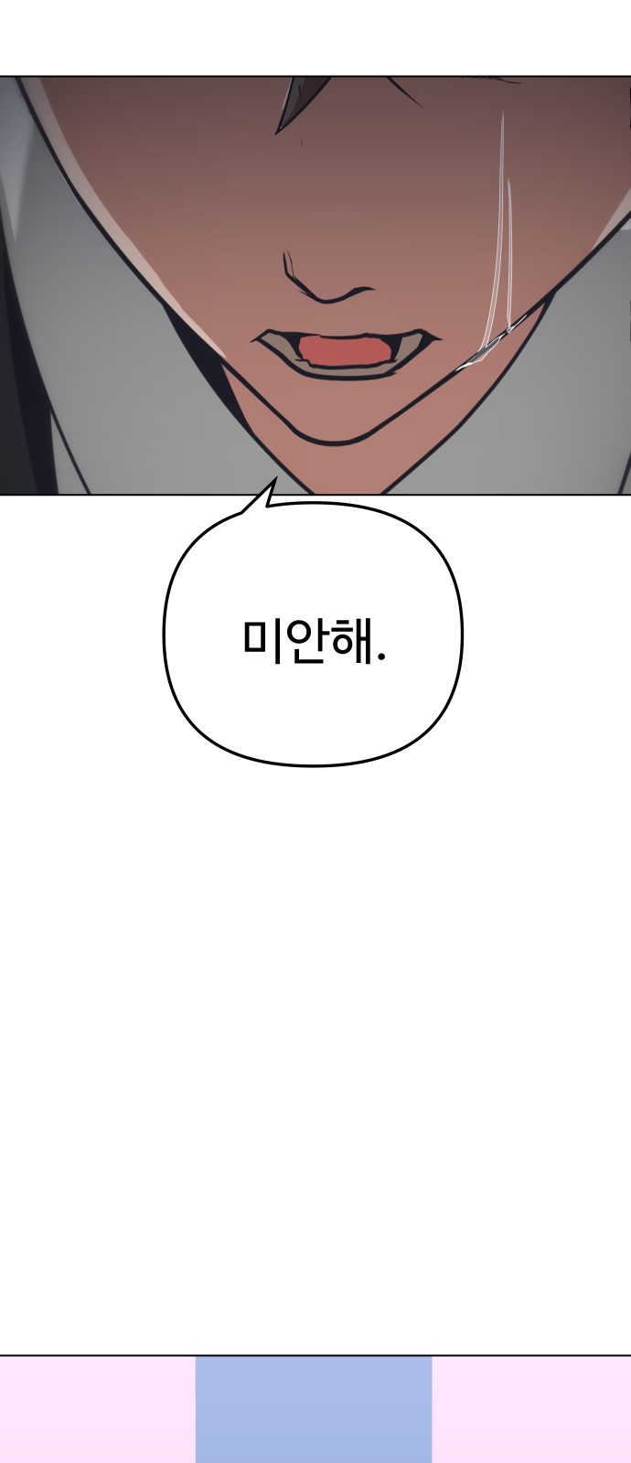 81 페이지