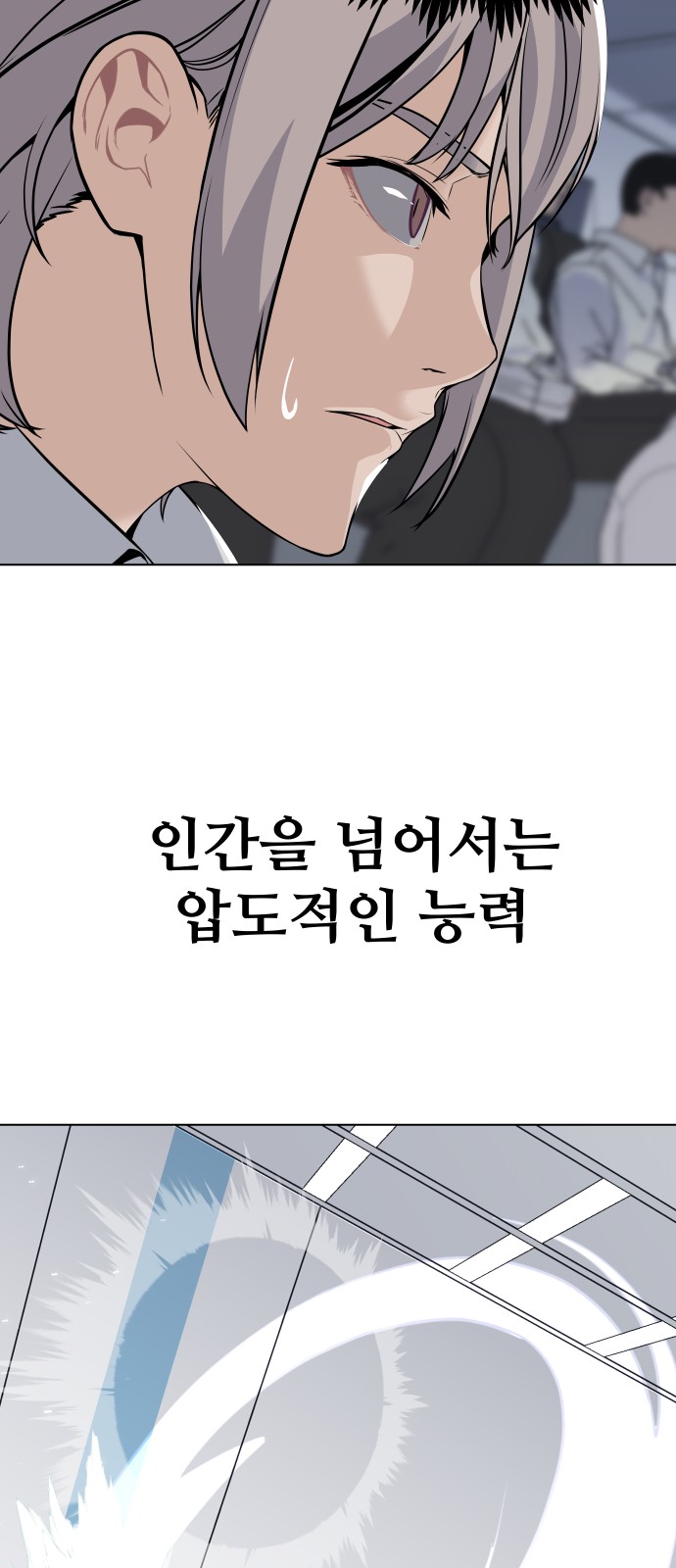 83 페이지
