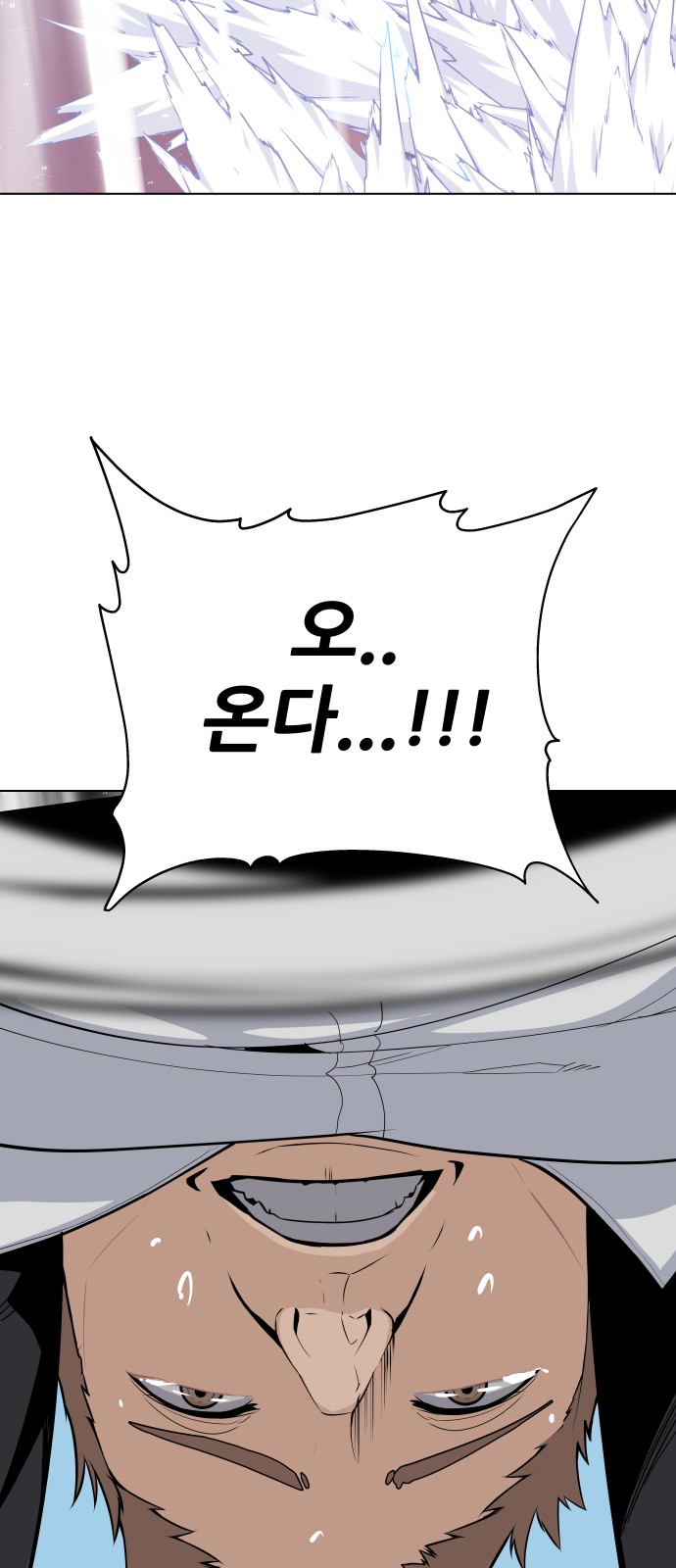85 페이지