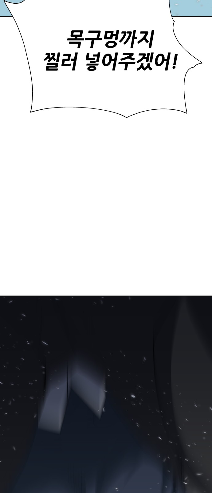 89 페이지