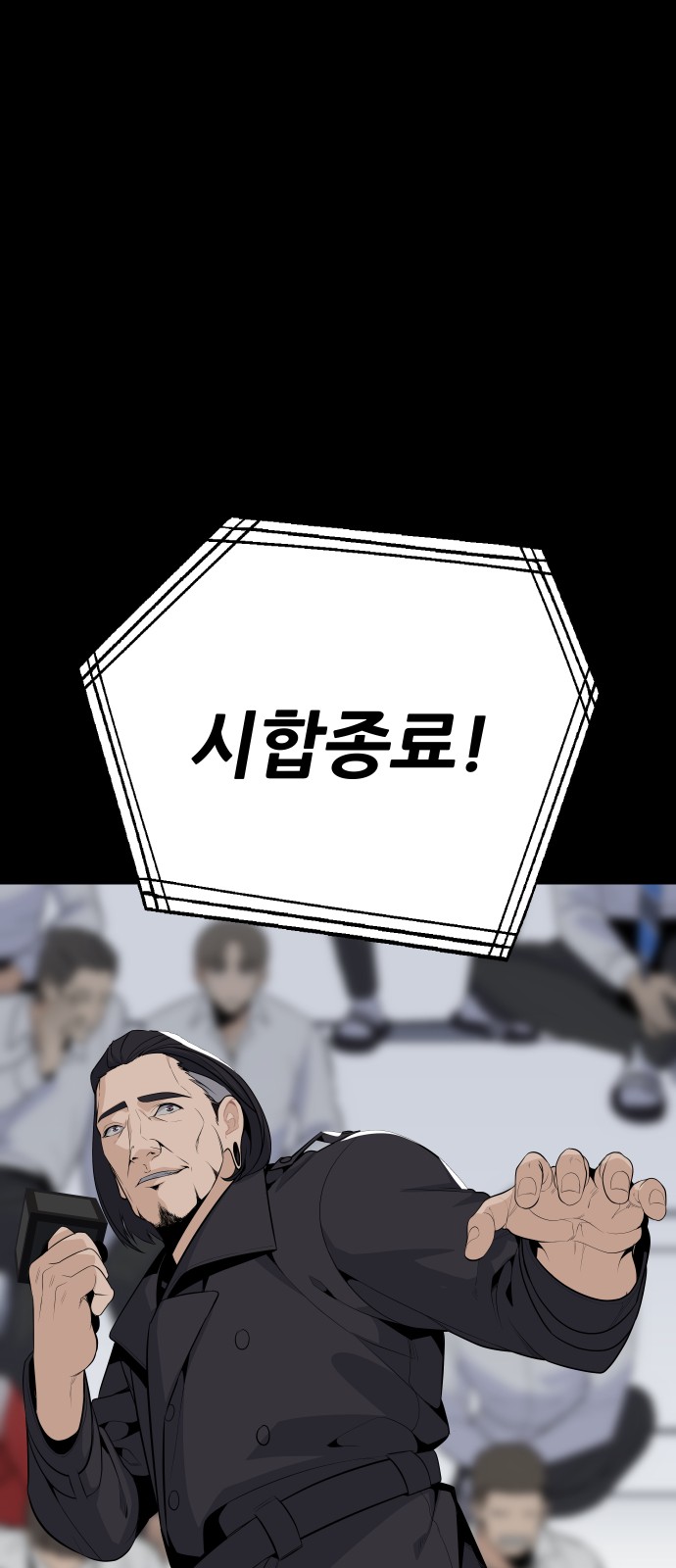 20 페이지