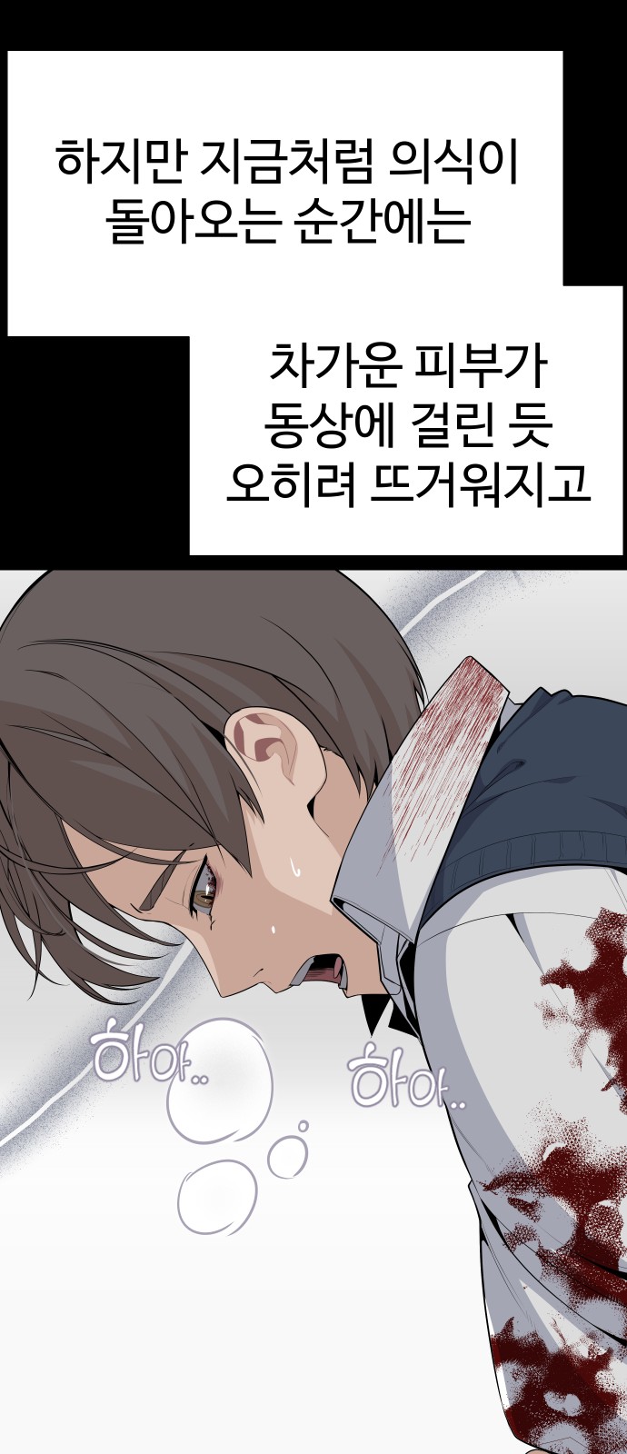 34 페이지
