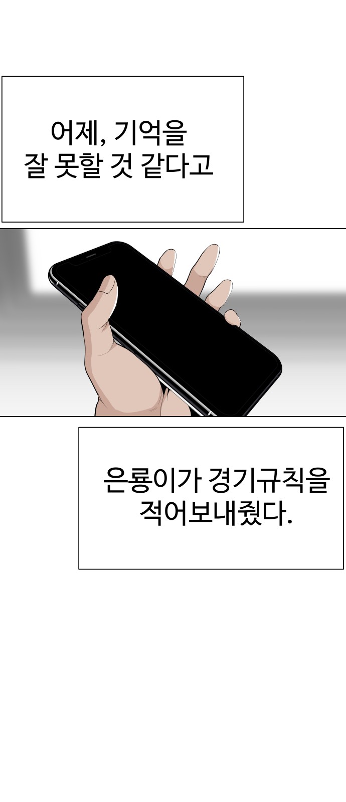 69 페이지