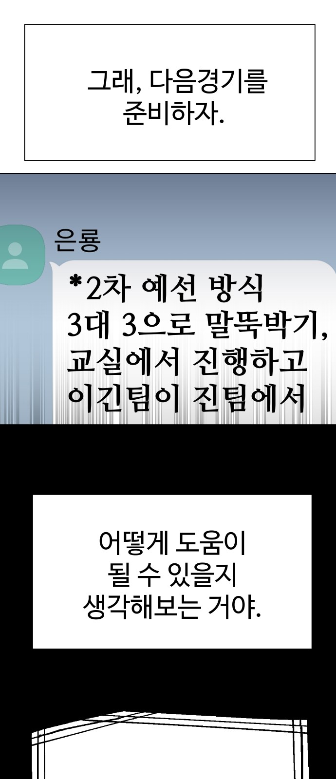 70 페이지