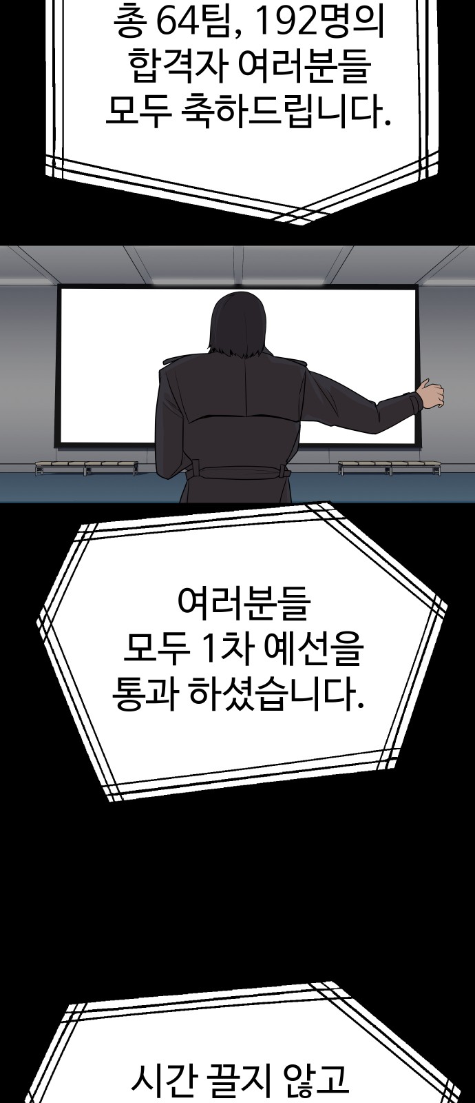 71 페이지