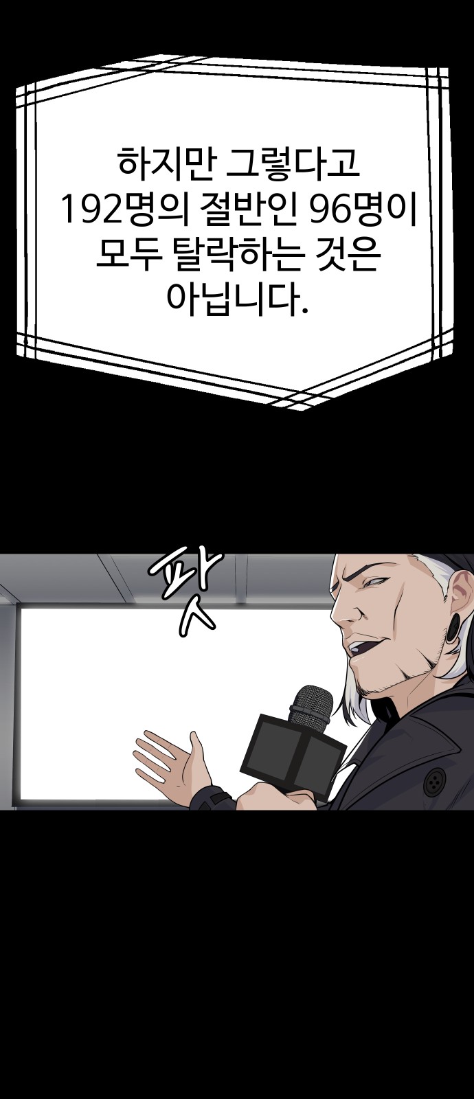 74 페이지