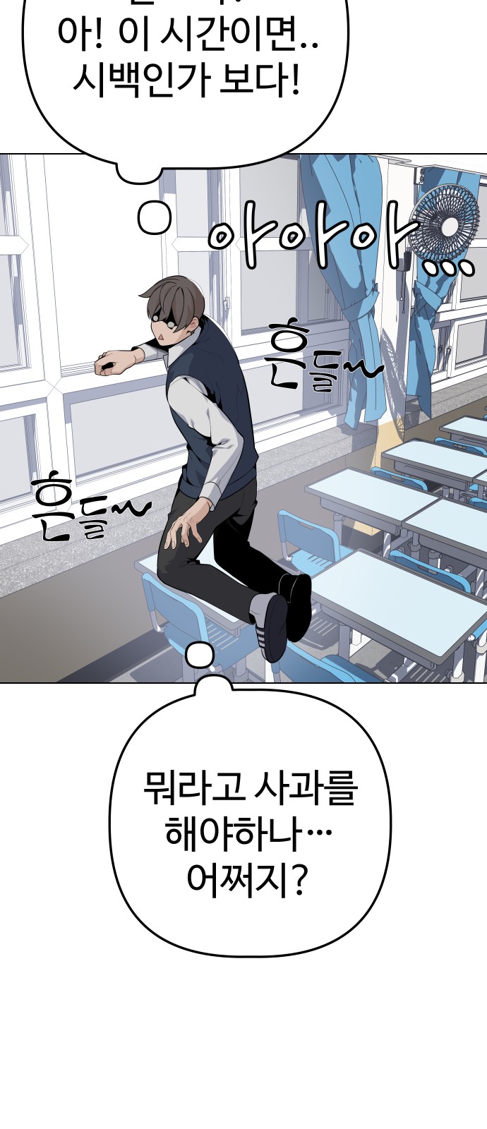 80 페이지