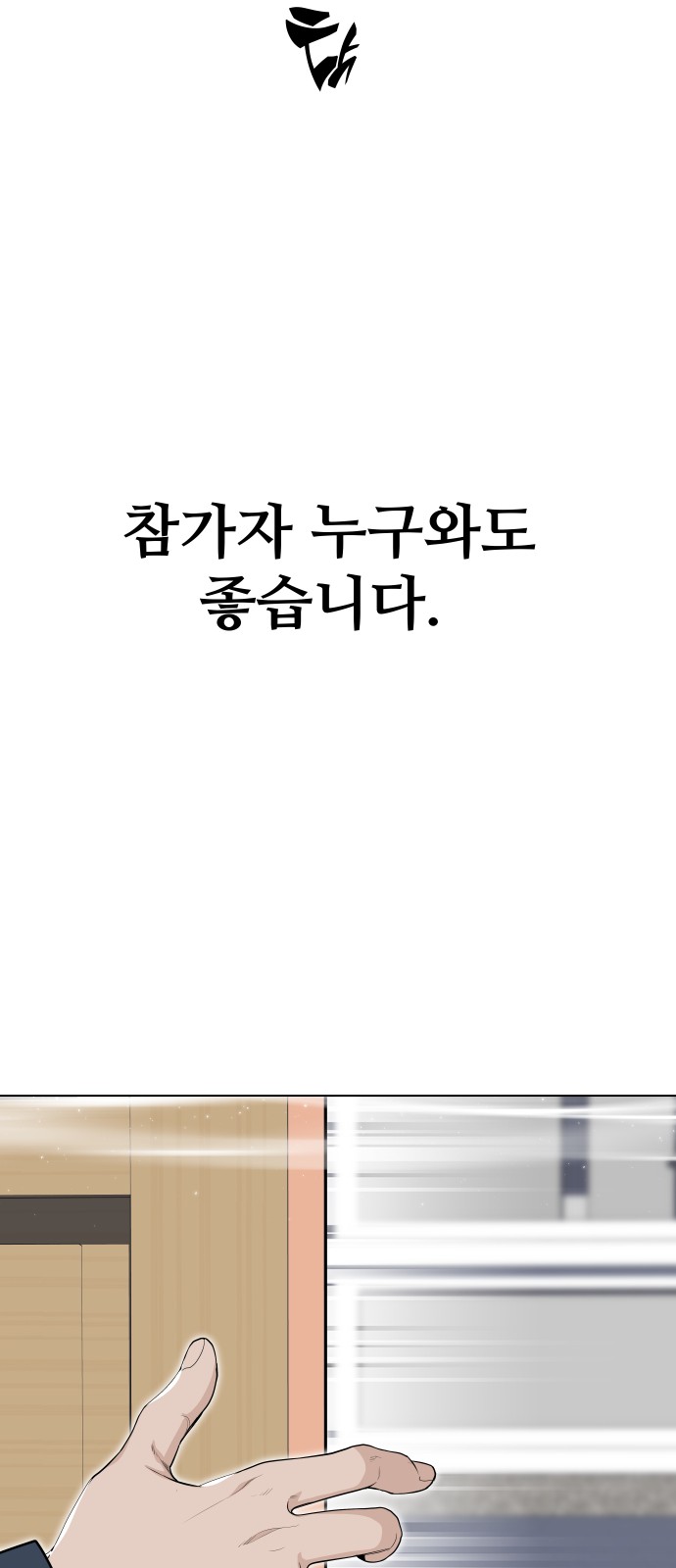 86 페이지