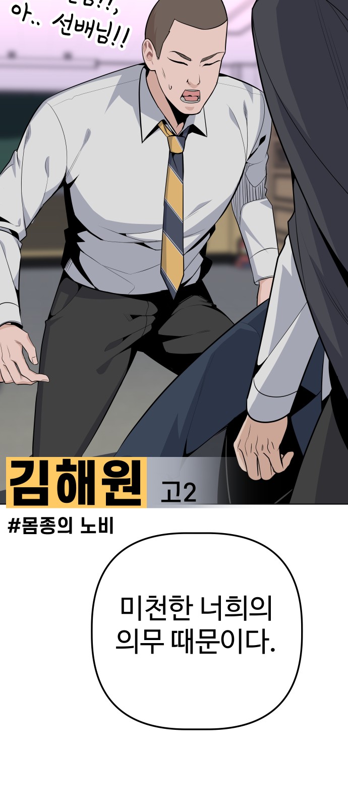 24 페이지