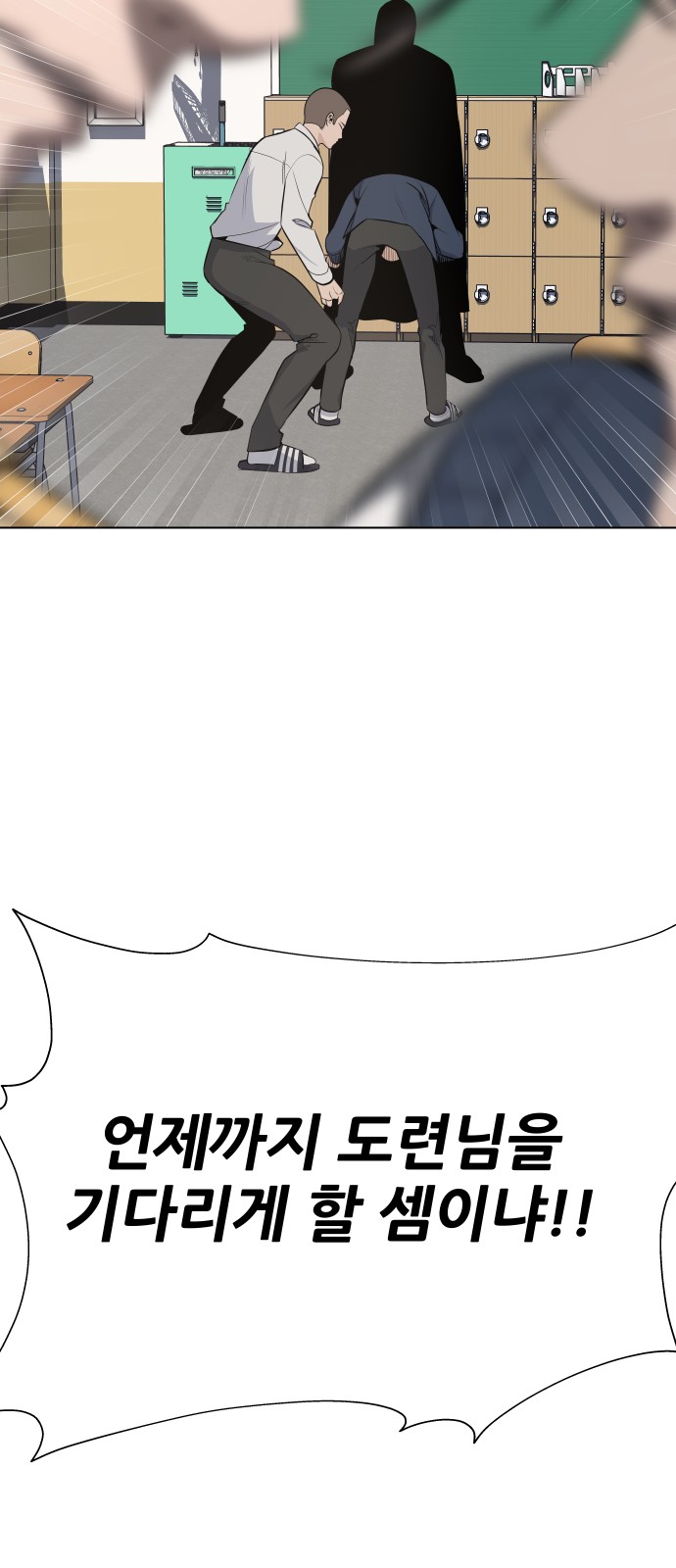 50 페이지