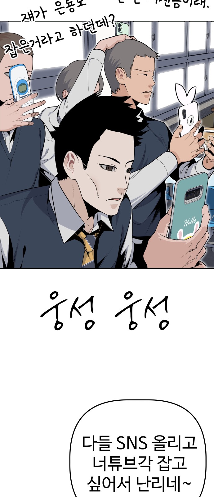 64 페이지