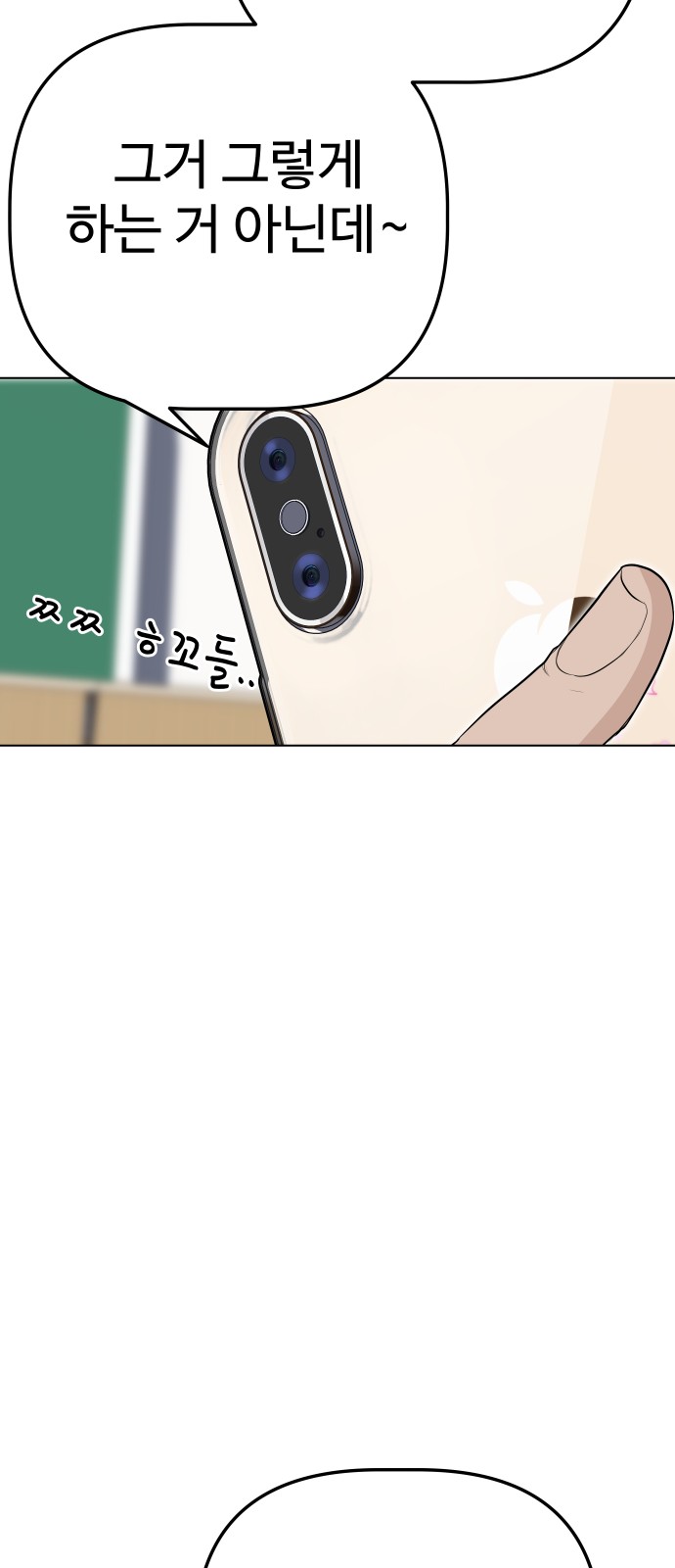 65 페이지