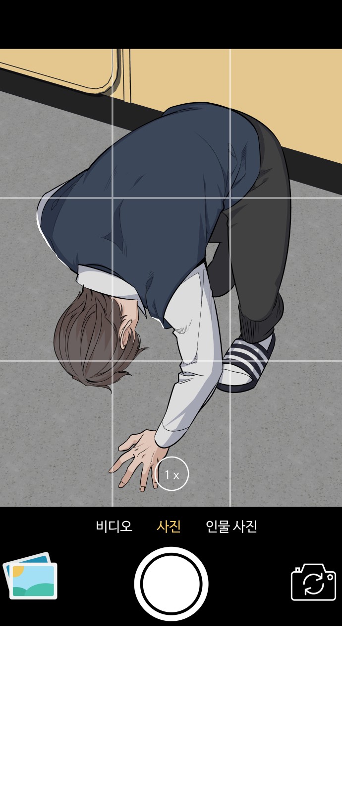 70 페이지