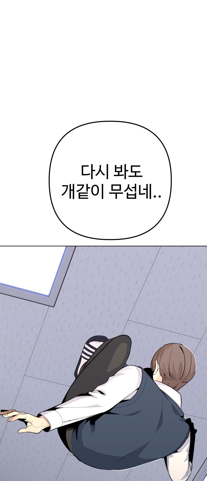 76 페이지