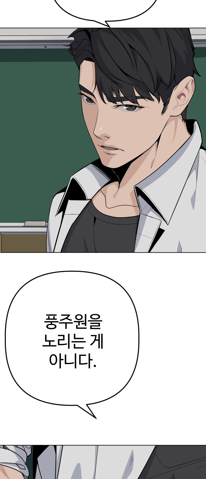 86 페이지