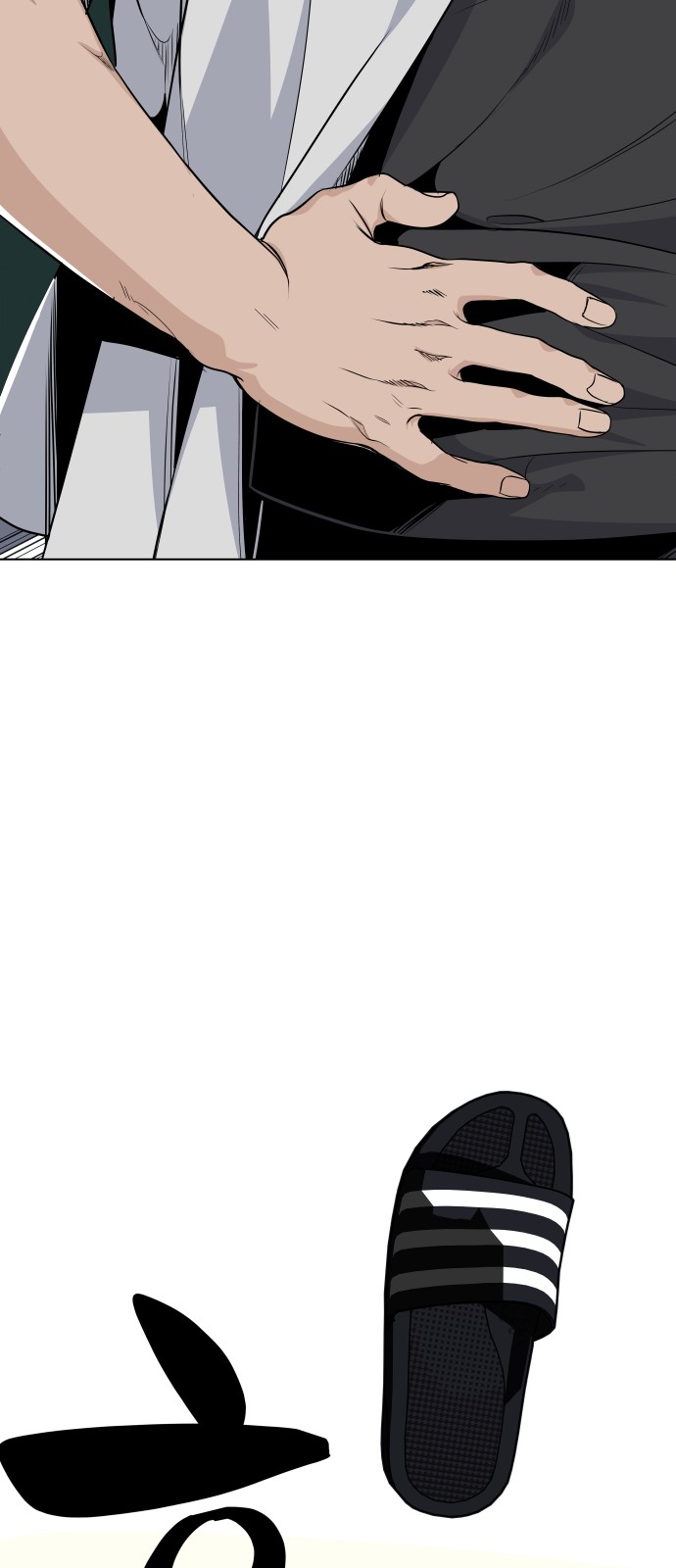 87 페이지