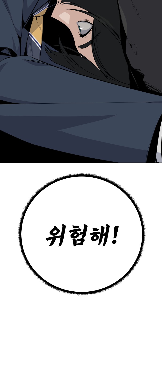 102 페이지