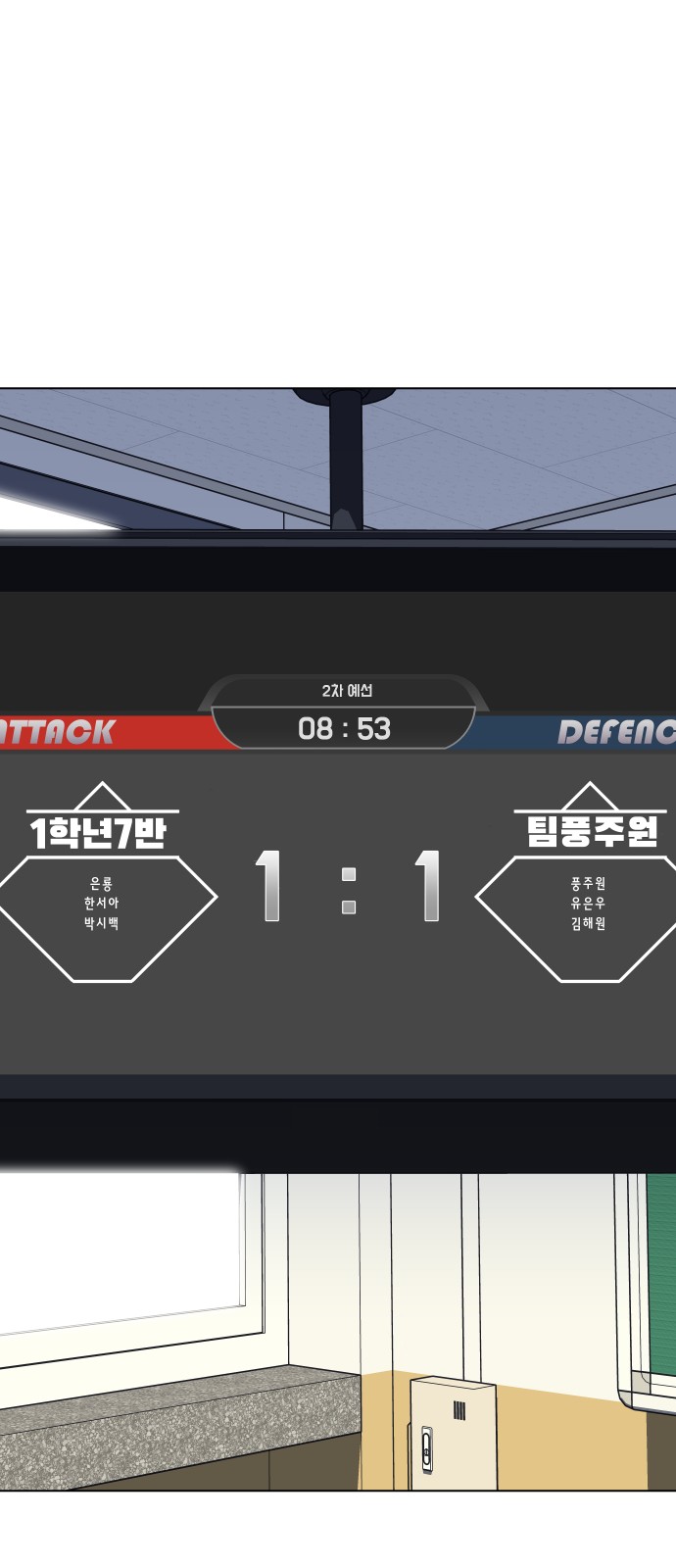 35 페이지