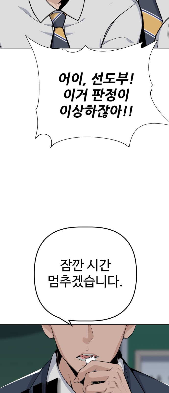 37 페이지