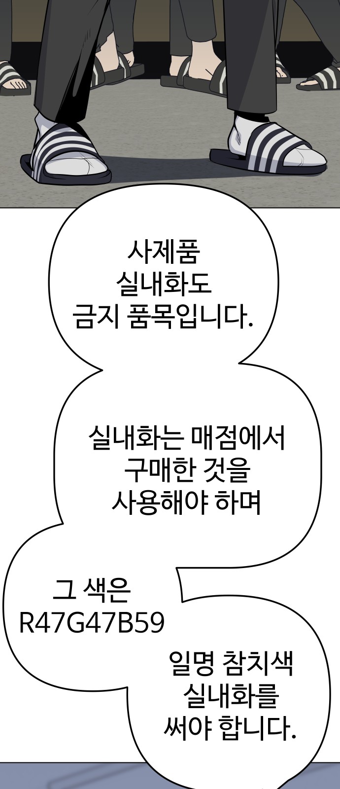 42 페이지