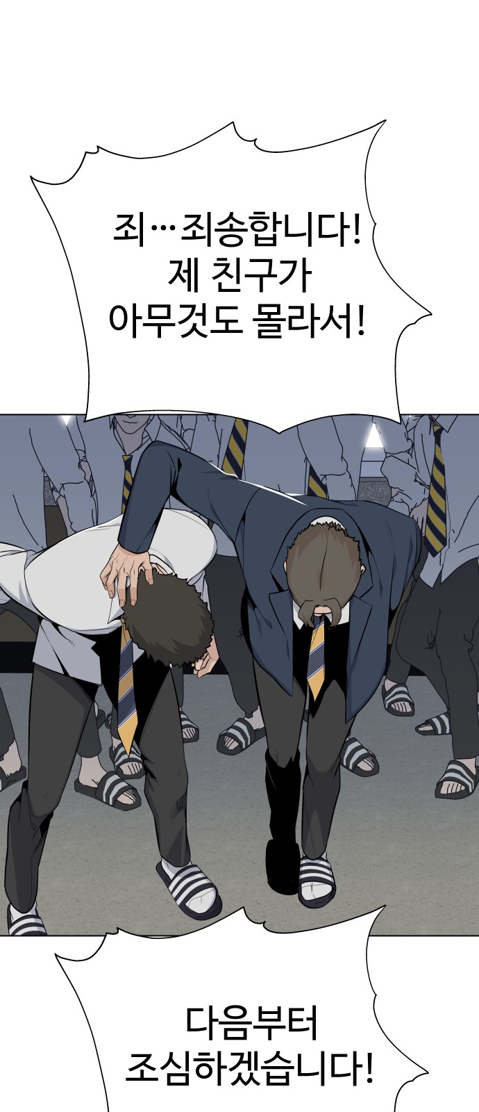 44 페이지