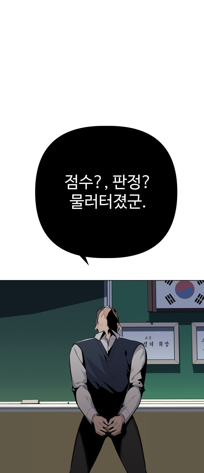 62 페이지