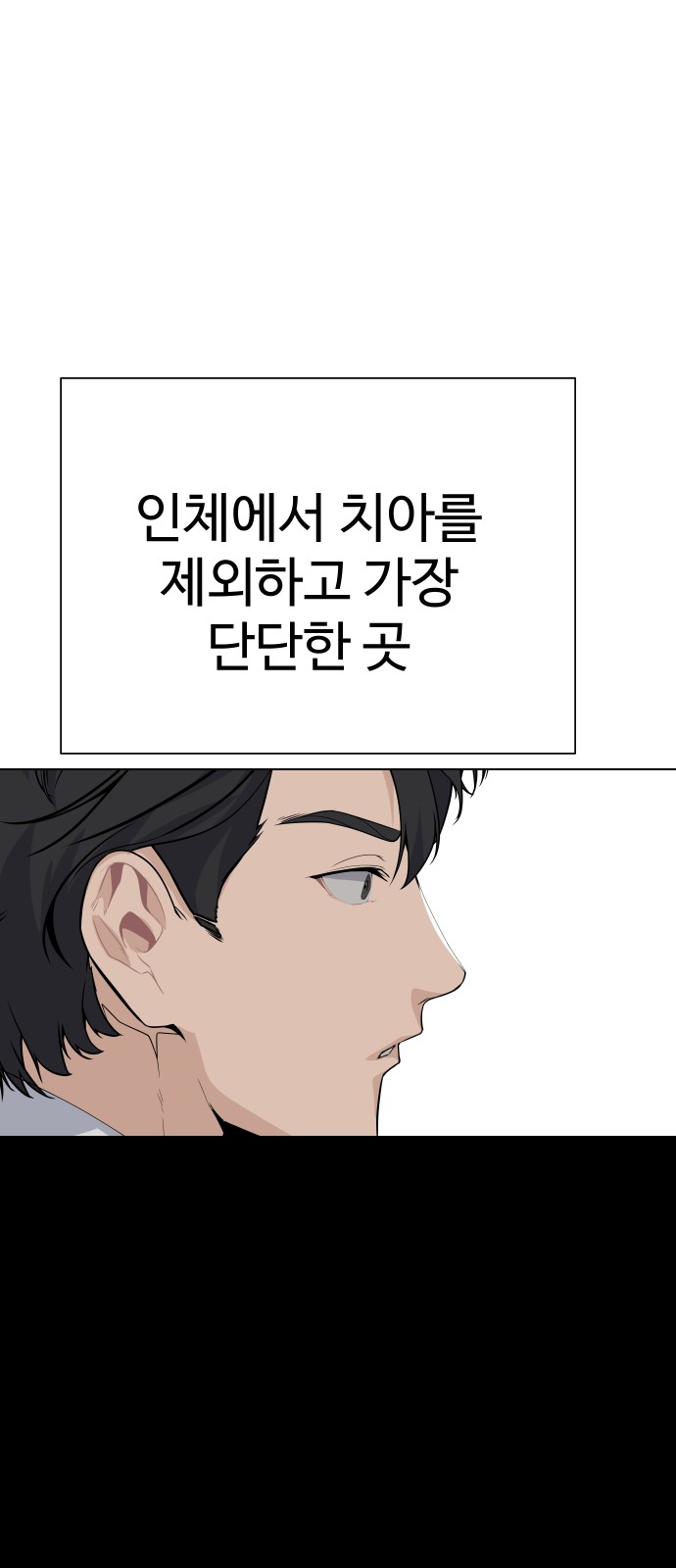 91 페이지