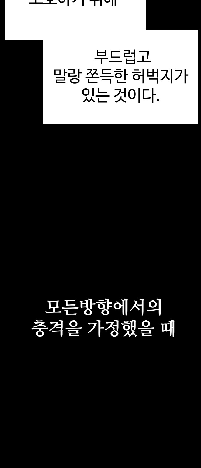 96 페이지