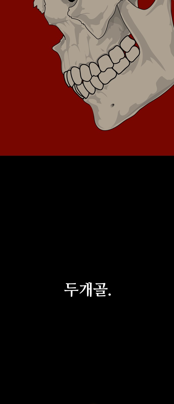 99 페이지