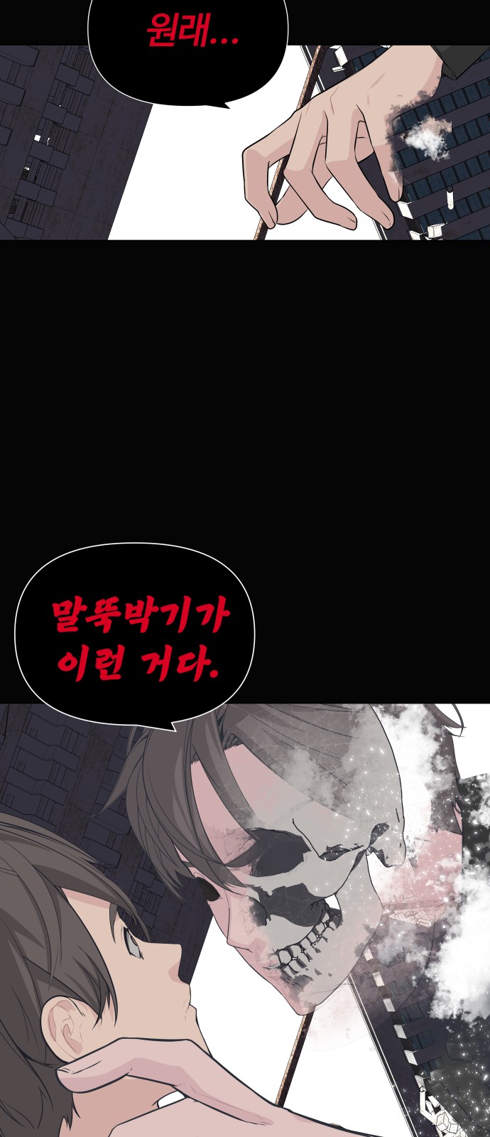 28 페이지